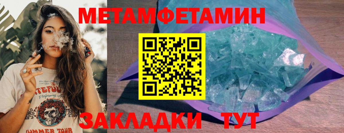АМФ Розовый Пыть-Ях