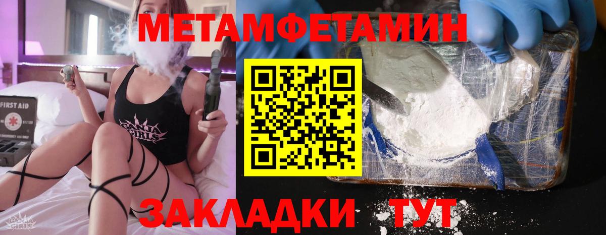 Амфетамин  Вход с VPN  Пыть-Ях  Амфетамин VHQ 