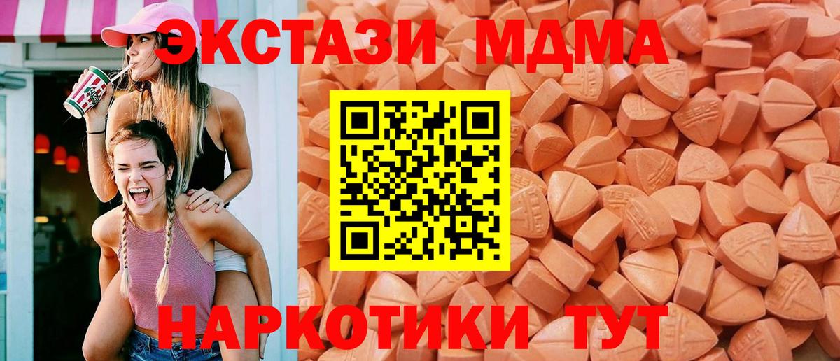 blacksprut зеркало  Экстази XTC  Пыть-Ях  Вход с VPN  Ecstasy TESLA 