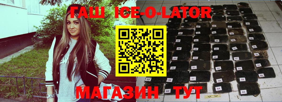 ГАШИШ  Вход с VPN  Пыть-Ях  ГАШ VHQ 