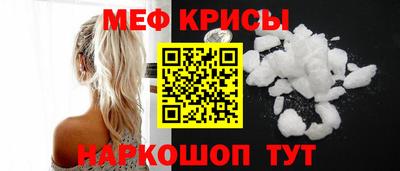 первитин Нальчик