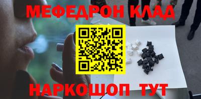крисы Наро-Фоминск