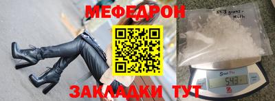 первитин Нальчик