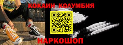стаф Нарткала