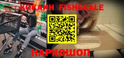 крисы Наро-Фоминск