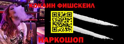 спиды Новокубанск