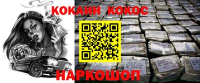 крисы Наро-Фоминск