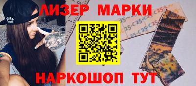 стаф Нарткала