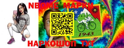 первитин Нальчик