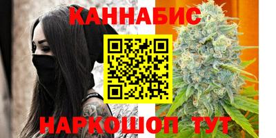 крисы Наро-Фоминск