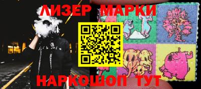 крисы Наро-Фоминск