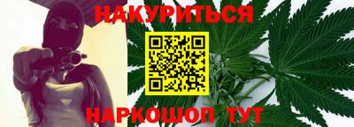 стаф Нарткала