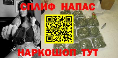 крисы Наро-Фоминск