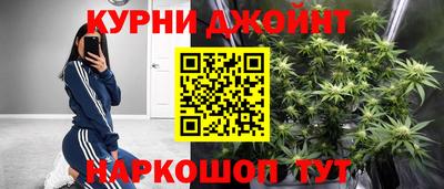 крисы Наро-Фоминск