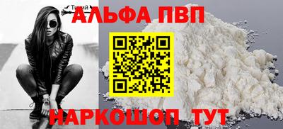 крисы Наро-Фоминск