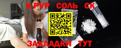 первитин Нальчик