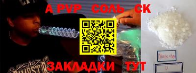 стаф Нарткала