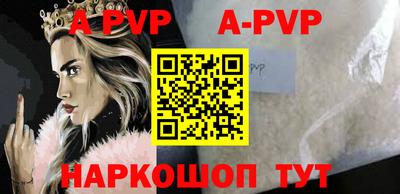 крисы Наро-Фоминск