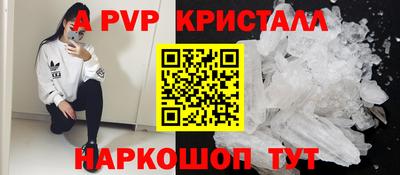 первитин Нальчик