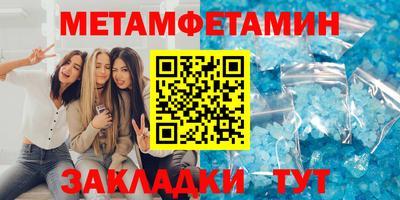 крисы Наро-Фоминск