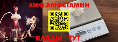 крисы Наро-Фоминск
