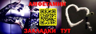 крисы Наро-Фоминск