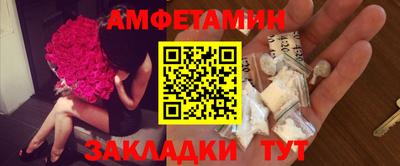стаф Нарткала