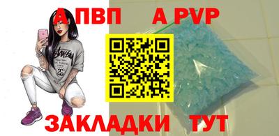стаф Нарткала