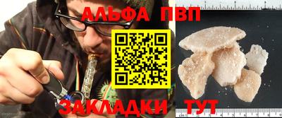 первитин Нальчик