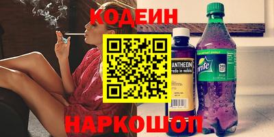 стаф Новодвинск