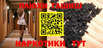 крисы Наро-Фоминск