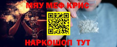 стаф Нарткала