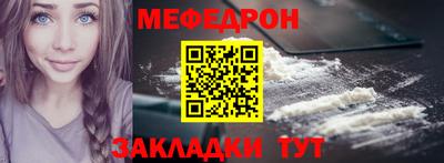первитин Нальчик
