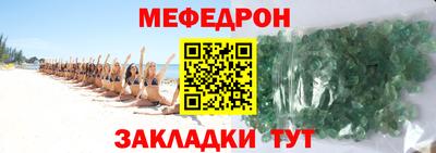 крисы Наро-Фоминск