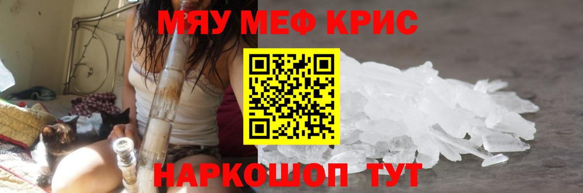 МЕФ  МЕФ  Вход с VPN  МЕФ VHQ  Пыть-Ях 