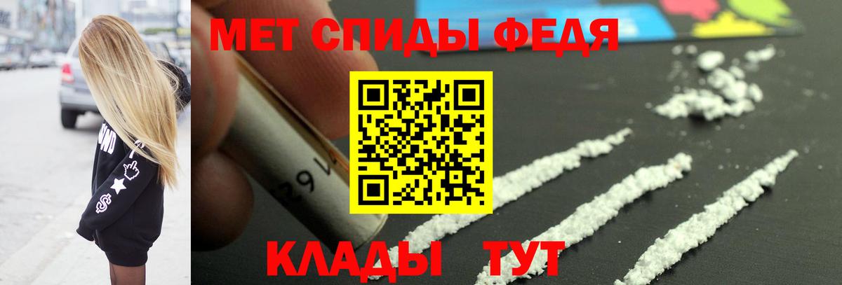 Пыть-Ях  Метамфетамин мет  Метамфетамин мет  МЕТАМФЕТАМИН  Вход с VPN 