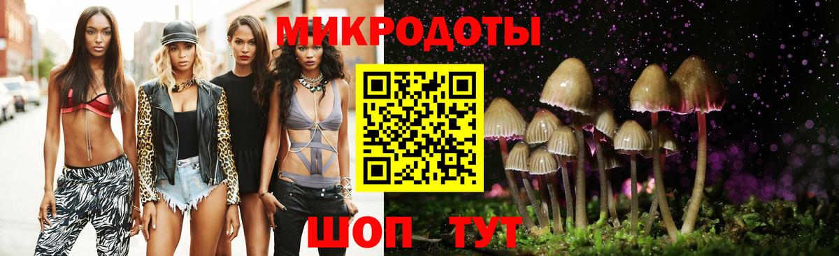 Галлюциногенные грибы прущие грибы Пыть-Ях