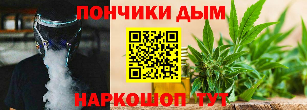 Пыть-Ях  Канабис AK-47  МАРИХУАНА LSD WEED  Вход с VPN 